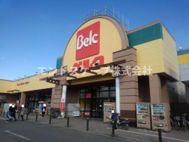 サンフィールドの周辺|ベルク高崎日光店まで550m
高崎、前橋のお部屋探しはエンドスケープまで！お客様の理想お聞かせ下さい♪