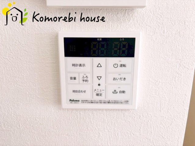 上尾市小泉　6期　新築一戸建て　グレース　01の設備|給湯です