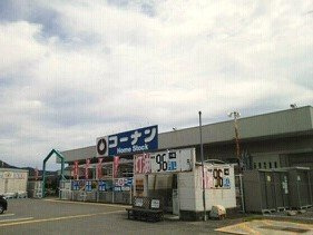 【周辺】 | サンリット　Ⅰ　（有田川町） | ホームストック吉備店様まで1300m