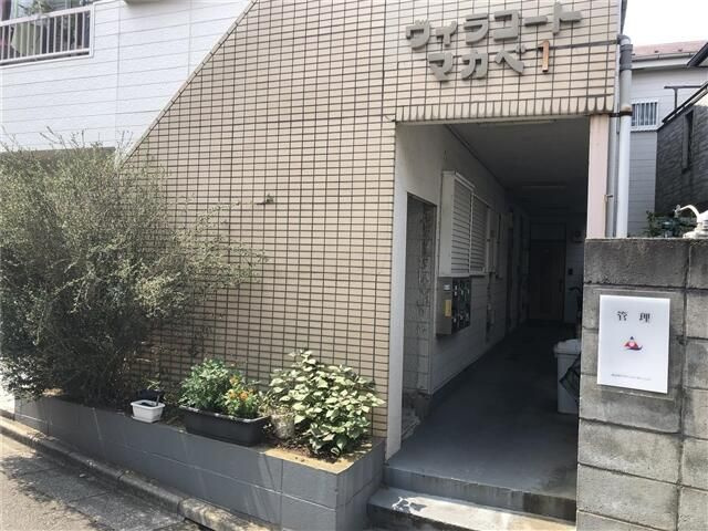 ヴィラコートマカベ１のその他共用部分