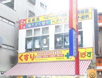 プレミスト文京千石の周辺