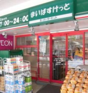 プレミスト文京千石の周辺