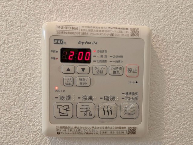 ＯＺ吉祥寺の設備