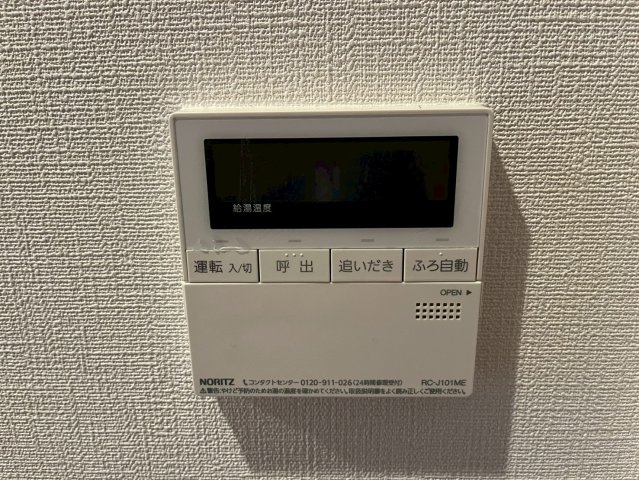 高丸1丁目戸建の設備