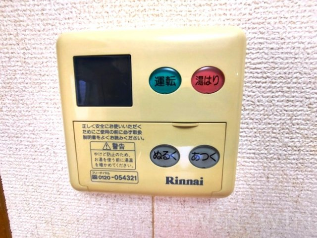 フォレスト本郷 Aの設備|イメージ（同建物内別部屋の写真です）