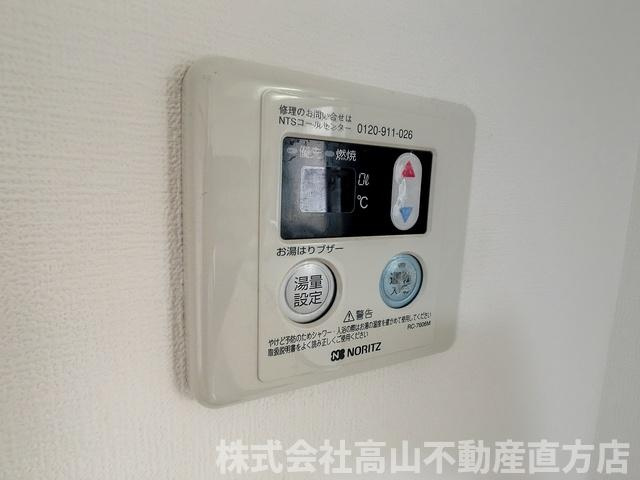 直方市新知町の賃貸マンションの設備