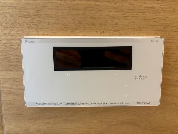 鷺沼東パーク・ホームズ弐番館の設備|給湯パネル