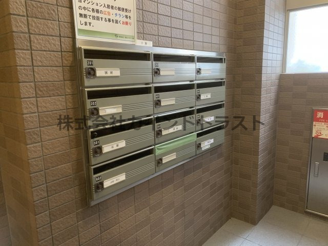 グランドール有本のその他共用部分