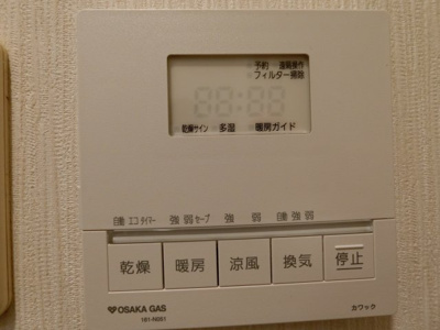 【設備】 | メリディオーネ