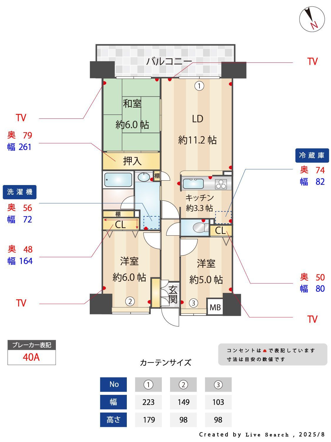グランドパレス新宮の間取り