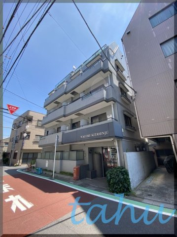 足立区千住寿町の賃貸マンションの外観