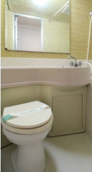 足立区千住寿町の賃貸マンションのトイレ