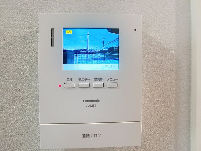 コンフォートワンのセキュリティ