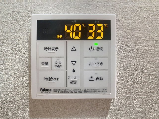 コンフォートワンの設備