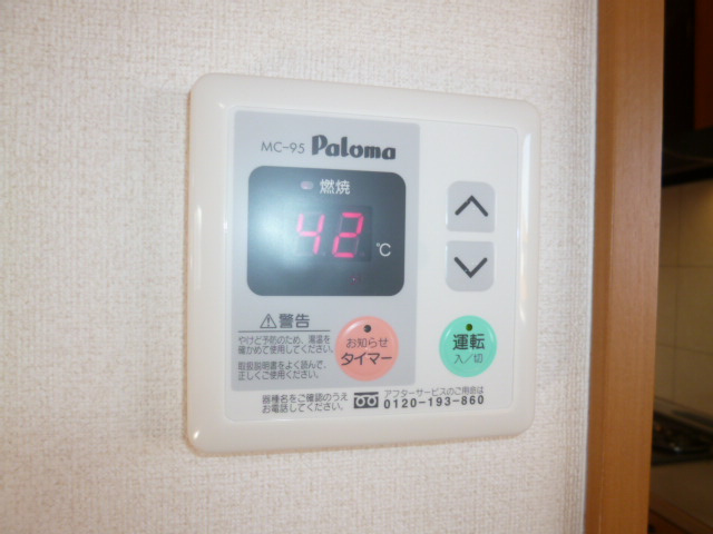 プロニティ野口の設備|給湯リモコン
