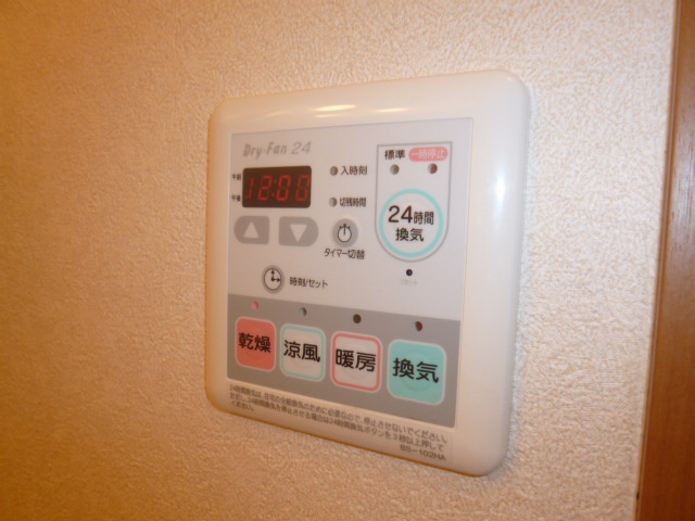 プロニティ野口の設備|浴室乾燥機リモコン