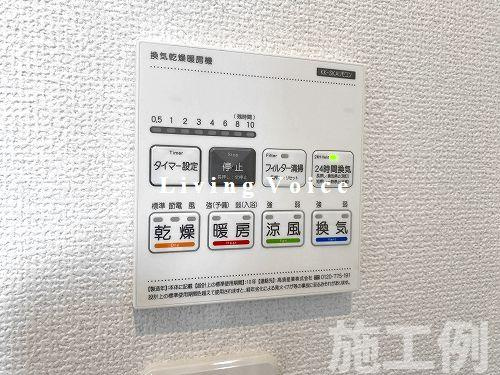 【浴室】 | 【仲介手数料０円】綾瀬市小園6期　新築一戸建て　全7棟 | 綾瀬市小園6期　新築一戸建て　全7棟