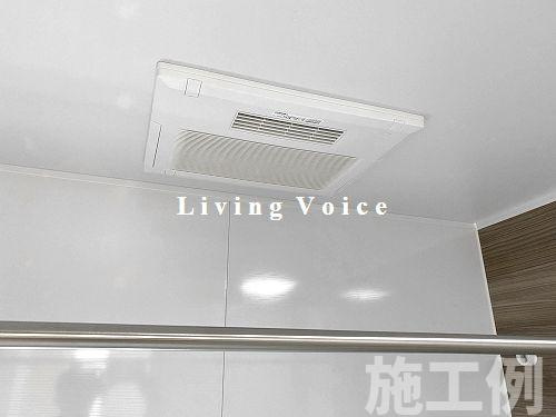 【浴室】 | 【仲介手数料０円】綾瀬市小園6期　新築一戸建て　全7棟 | 綾瀬市小園6期　新築一戸建て　全7棟
