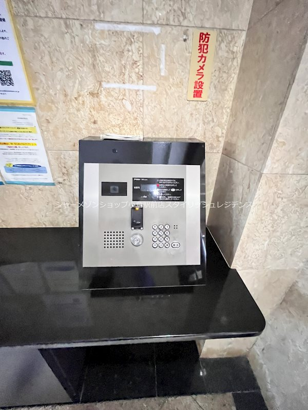 リード大手町のセキュリティ