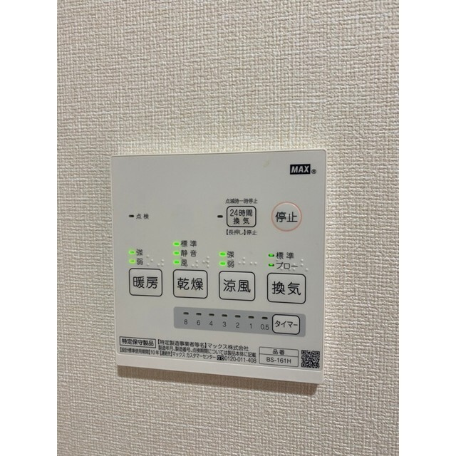 Ｇ・Ａタウン白楽Ⅱの内装