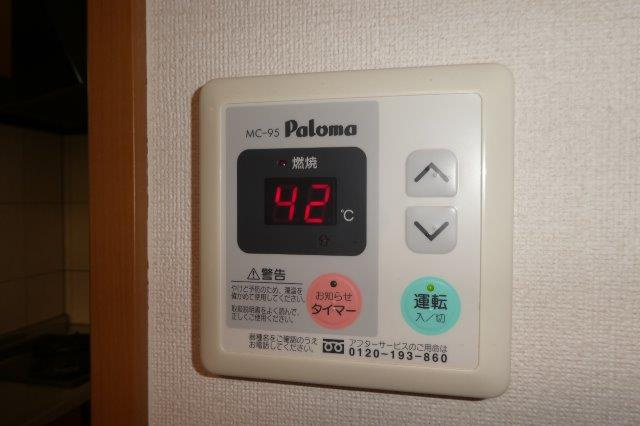 プロニティ野口の設備|給湯リモコン