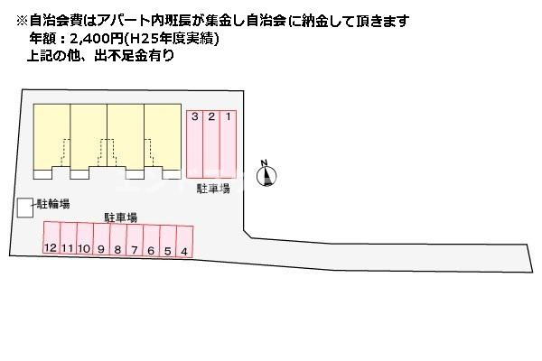 コンフォール　ベル・ウッドの区画図|高崎、前橋のお部屋探しはエンドスケープまで！お客様の理想お聞かせ下さい♪