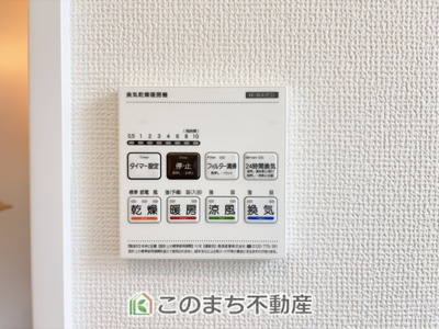 【設備】 | ハートフルタウン宇都宮市下岡本町2115番　A号棟 | 浴室暖房乾燥機は冬場のヒートショック対策にも、次の日に着る体操着をすぐに乾かしたりと、大変便利です♪
