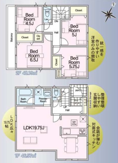 【間取り】 | 船橋市金杉６丁目第１４