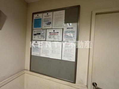 【その他共用部分】 | レジディア大井町Ⅱ