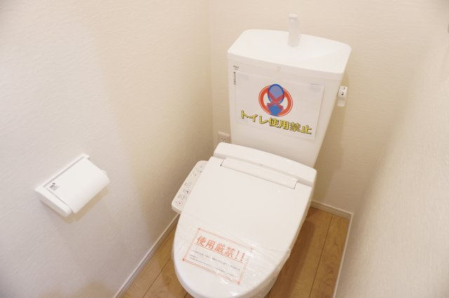 越谷市宮本町3丁目 新築分譲住宅のトイレ|2階