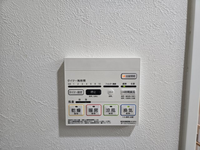 ルフレイユ 泉 久屋大通公園|名古屋市の賃貸ならMy賃貸の設備|ルフレイユ 泉 久屋大通公園