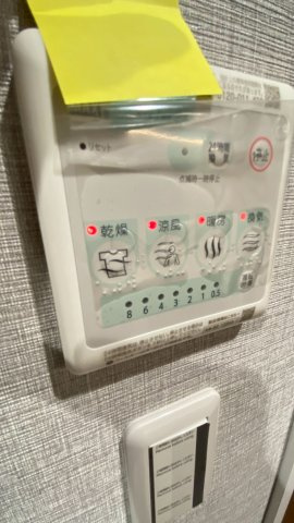 ルネ本山南の冷暖房・空調設備|浴室暖房換気乾燥機