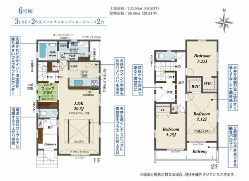 【浴室】 | 【仲介手数料０円】平塚市河内2期　新築一戸建て　全6棟 | 平塚市河内2期　新築一戸建て　全6棟