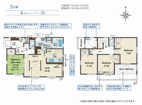 【その他】 | 【仲介手数料０円】平塚市河内2期　新築一戸建て　全6棟 | 5号棟　平塚市河内2期　新築一戸建て　全6棟
