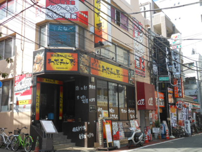 【周辺】 | クレストコート旗の台