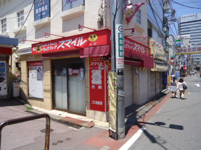 【周辺】 | クレストコート旗の台