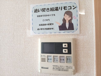 【設備】 | シェ･コパン