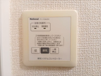 【設備】 | シェ･コパン