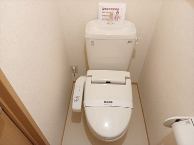 【トイレ】 | シェ･コパン