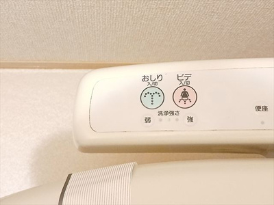 【設備】 | シェ･コパン