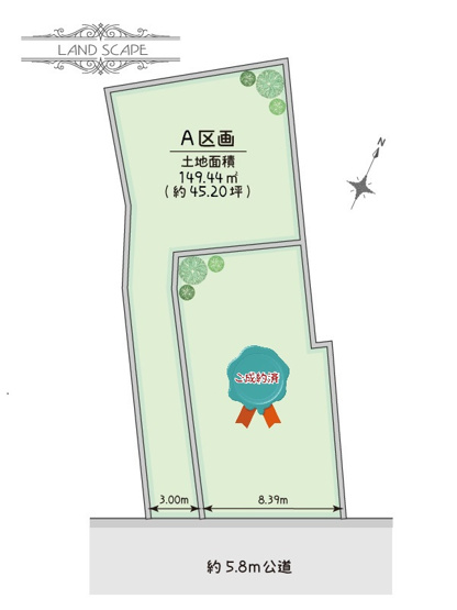 【区画図】 | 和光市白子3丁目　建築条件なし売地（成増店） | ※図面と現況が異なる場合は現況優先となります。
