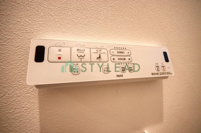 【トイレ】 | ウォシュレット付きトイレ