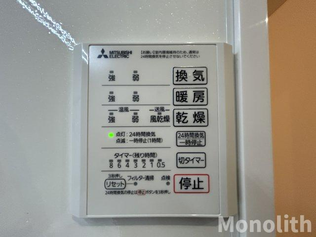 orchidea大鳥の設備