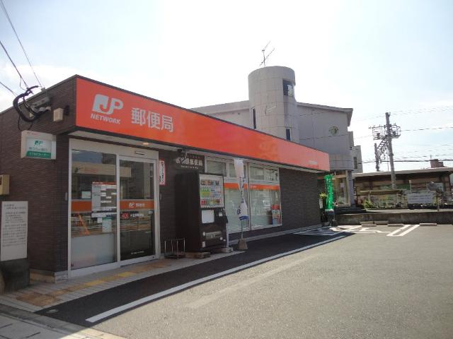 リバーステージⅡの周辺|木屋瀬郵便局まで1,083ｍ