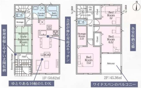 【間取り】 | 船橋市八木が谷３丁目第１４