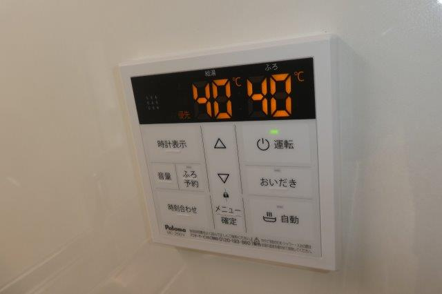 ラ・フレーズＦの設備|給湯リモコン