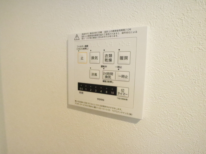 ル・リアン神戸の設備