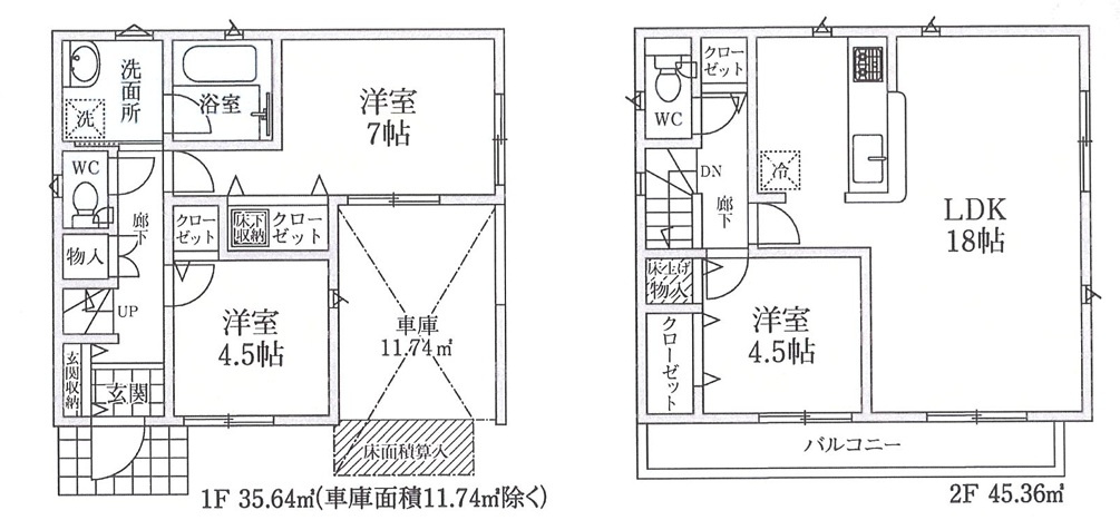 仲介手数料無料　CRADLE GARDEM　入間市東藤沢第29　全1棟の地図