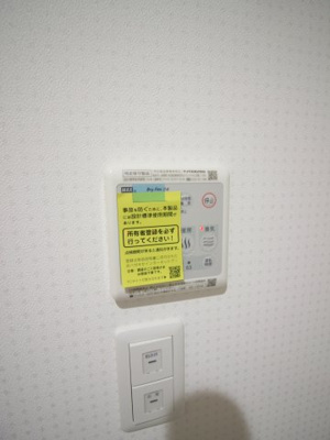 【設備】 | Duo高槻富田