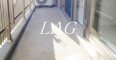 【バルコニー】 | プロヴェールレジデンス | バルコニーです。